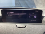 Apple Carplay・Android Auto対応!マツダ コネクト(コマンダーコントロール)でスマートフォンを操作して、通話、音楽を聴いたり、マップで目的地を調べることができます。