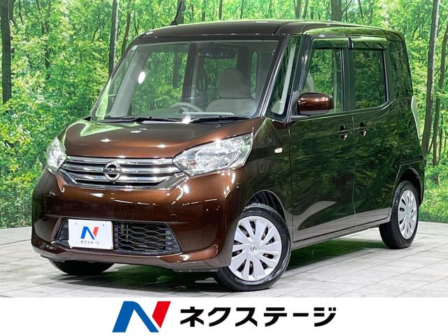 日産 デイズルークス 