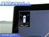 クリアランスソナー付きです。障害物に近づくと、表示や音声で警告してくれるので便利な機能です。