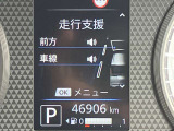 メーター内のディスプレイには運転をサポートするさまざまな情報を表示。