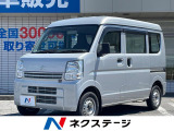 日産 NV100クリッパー