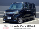 Honda  Cars  播但中央の在庫ページをご覧いただき誠にありがとうございます。