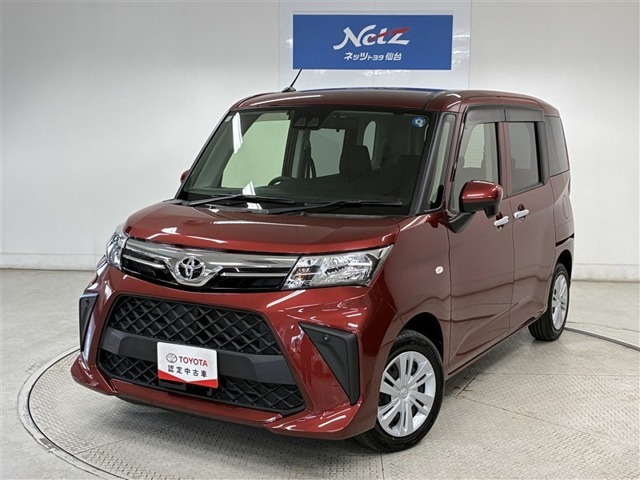 ルーミー 1.0 X
