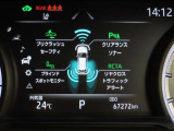 トヨタセーフティセンス(TSS)搭載車両です。内容は現車にてご確認ください。
