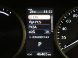 レクサスセーフティシステム+搭載車両です。内容は現車にてご確認ください。