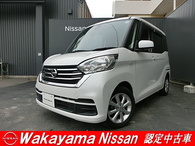 デイズルークス X Vセレクション