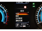 【VDC:ビークルダイナミクスコントロール】横滑りや駆動輪の空転を抑えて走行時の車両安定性を向上させるシステムです。