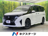 登録済未使用車 純正12.3型ディスプレイ ハンズフリー両側電動 BSM