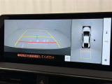 後方の見える安心をお届けするバックガイドモニター付:バックするときのアシストラインもあって楽々バック!車庫入れや縦列駐車をサポートし、苦手な駐車も安心です!今やもう手放せない装備ですネ♪