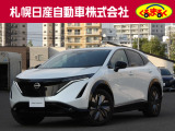 試乗車UP★プロパイロット2.0・メーカーナビ・サンルーフ付いています!100%電気自動車で走りもいいです!