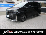 弊社では店頭でお車をご確認の上、関東の一都六県にお住いの方にのみに販売を限らせて頂いております。