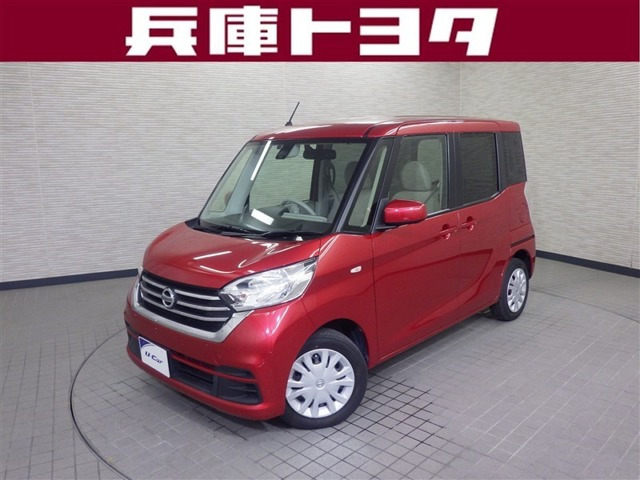 デイズルークス X