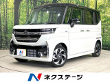 両側電動スライドドア Bluetooth アダプティブクルーズ