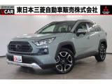 トヨタ RAV4