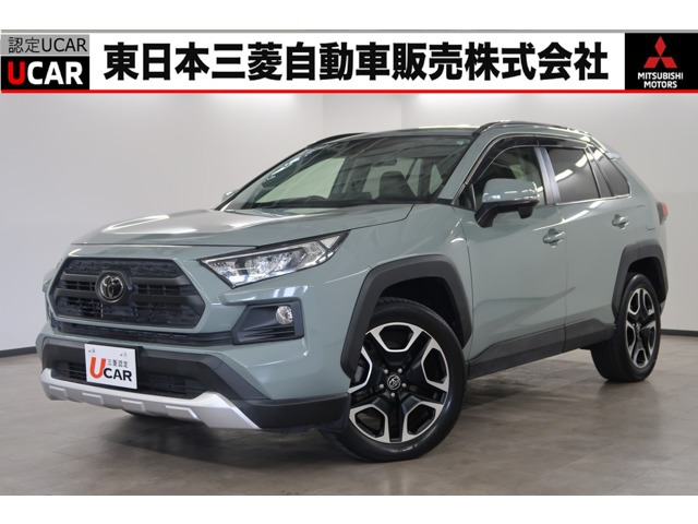 トヨタ RAV4 