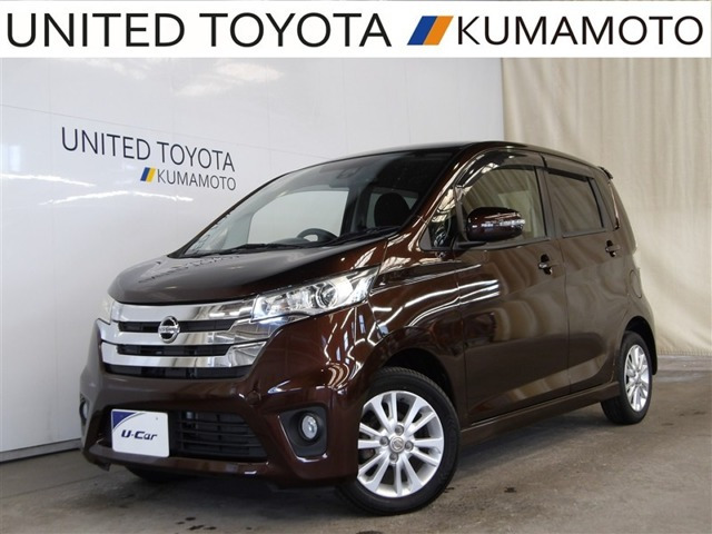 日産 デイズ 