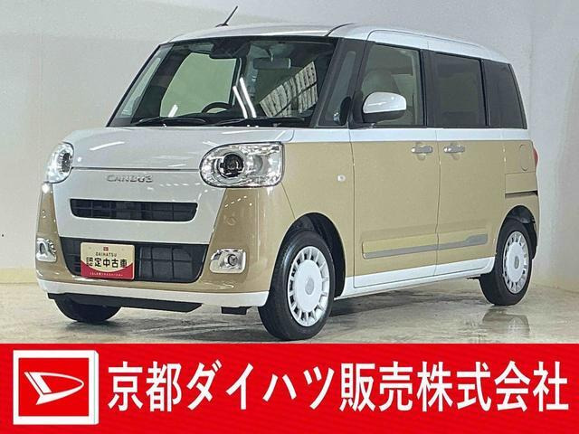 ダイハツ ムーヴキャンバス 