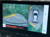 【パノラミックビューモニター】専用のカメラにより、上から見下ろしたような視点で360度クルマの周囲を確認することができます☆縦列駐車や幅寄せ時に活躍してくれます♪