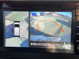 上空から見下ろしているかのような映像をディスプレイに映し出し、スムースな駐車をサポートします。画面は「トップビュー」のほか「サイドブラインドビュー」への切り換えが可能。ますます安心です
