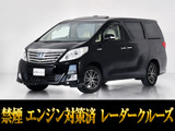 トヨタ アルファードハイブリッド