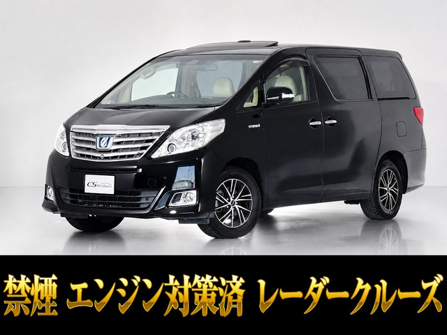 アルファードハイブリッド 2.4 G 4WD プレミアムSP レーダークルーズ レーンキープ