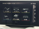 【スマートフォンインターフェース搭載】スマホと連動し地図や音楽の設定が可能。MMIナビゲーションでは、高解像度カラーディスプレイに、Bluetooth接続によるハンズフリー通話機能を搭載しております。