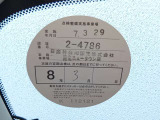 1オーナー弊社ユーザー様お下取車。令和7年10月30日/6ヶ月点検。令和7年3月29日、日産神奈川サービス工場にて法定12ヶ月点検整備実施。整備記録簿御座います。日産中古車ワイド保証1年付帯。