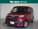 福岡県内お住まいの方に限らせていただきます。問い合わせ番号【8357135】