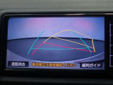 バックモニターで、後方を確認しながら安心して駐車することができます。運転初心者も熟練者も必須の機能ですよ!