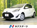 純正SDナビ バックカメラ 衝突被害軽減システム 禁煙車 スマートキー
