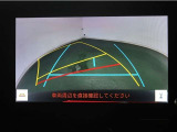 バックガイドモニターで、後方を確認しながら安心して駐車することが出来ます。運転初心者も熟練者も必須の機能ですよ!