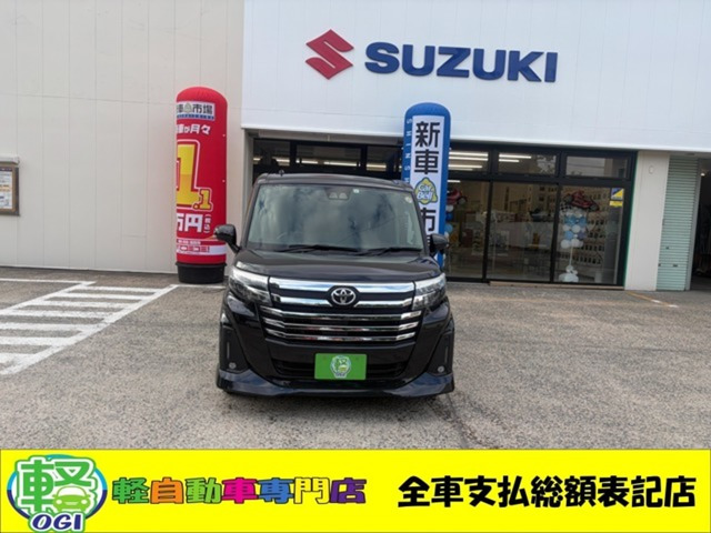 トヨタ ルーミー 