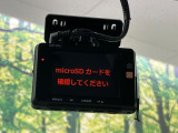 【ドライブレコーダー】ドライブレコーダー装備!走行中はもちろん、あおり運転や事故に遭遇した際、映像で記録し、万一のリスクに備えます。※記録用SDカードはお客様ご自身でご準備いただく必要があります。
