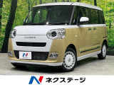 届出済未使用車 禁煙車 9型ディスプレイオーディオ 両側電動スライドドア
