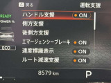 360&deg;セーフティアシスト(全方位運転支援システム)を標準搭載。