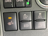 【シートヒーター】寒い日に重宝するシートヒーター!エアコンより早く温まってくれるので寒がりの人も安心ですね♪エアコンの温風は乾燥するから苦手、という方にもをおすすめです。