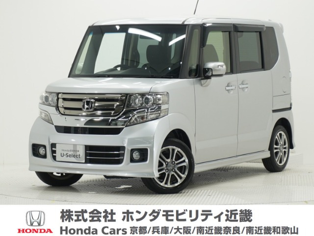 ホンダ N-BOXカスタム 