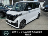 ☆この度は閲覧いただき誠にありがとうございます!日産プリンス山形 新庄店です!JR新庄駅から車で5分!国道13号線沿いにお店があります♪ぜひ一度、ご来店下さい。お問い合わせは0233-22-3535です