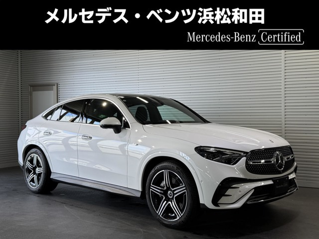 メルセデス・ベンツ GLCクーペ 
