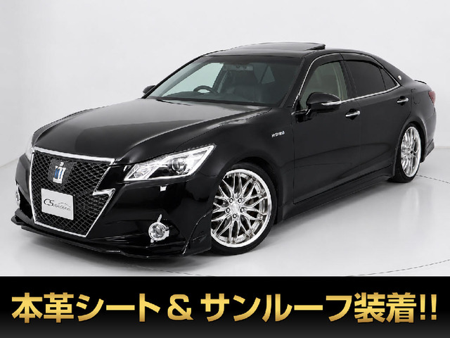 クラウン  HV 2.5AT-S ワーク19AW 黒革 フルエアロ ローダウン
