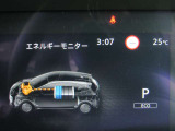 e-POWER専用メーターはモーター出力、エネルギーフロー表示、各種燃費表示機能、バッテリー残量、デジタル時計、航続可能距離、サービスインターバルなどが表示されます。 走行距離 42218km