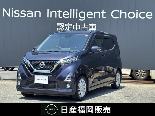 日産 デイズ 