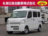 令和7年式 届出済未使用車 衝突軽減ブレーキ 車線逸脱防止警報 アイドリングストップ VDC