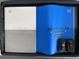スマートキーは鍵をバッグに入れたままでもドアロックの開閉やエンジンのON・OFFができます。夜間や雨の日も鍵を探さなくて良いので便利です。