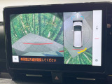 【パノラミックビューモニター】専用のカメラにより、上から見下ろしたような視点で360度クルマの周囲を確認することができます☆死角部分も確認しやすく、狭い場所での切り返しや駐車もスムーズに行えます。