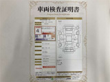 車両検査証明書付きです!だれでも中古車の状態がすぐにわかるよう、車のプロが客観的にチェック。車両の状態やわずかなキズも正確にお伝えします。