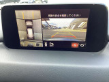 【360&deg;ビューモニター】  とても分かりやすい、クルマの上から見下ろしたような映像で、駐車サポートをしてくれます。