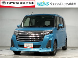 この度は数多くのサイトより弊社WEINSU-Car横須賀佐原インターの車両を閲覧いただきありがとうございます。明るく元気で丁寧かつ迅速な対応を掲げ営業しています!まずは現車を見てみてください!