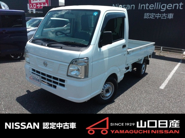 NT100クリッパー DX 4WD