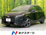 日産 ノートオーラ